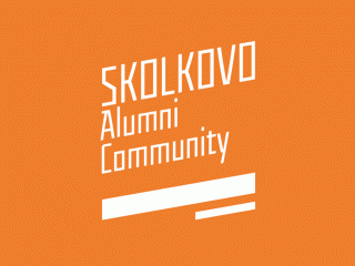 Skolkovo Alumni Community